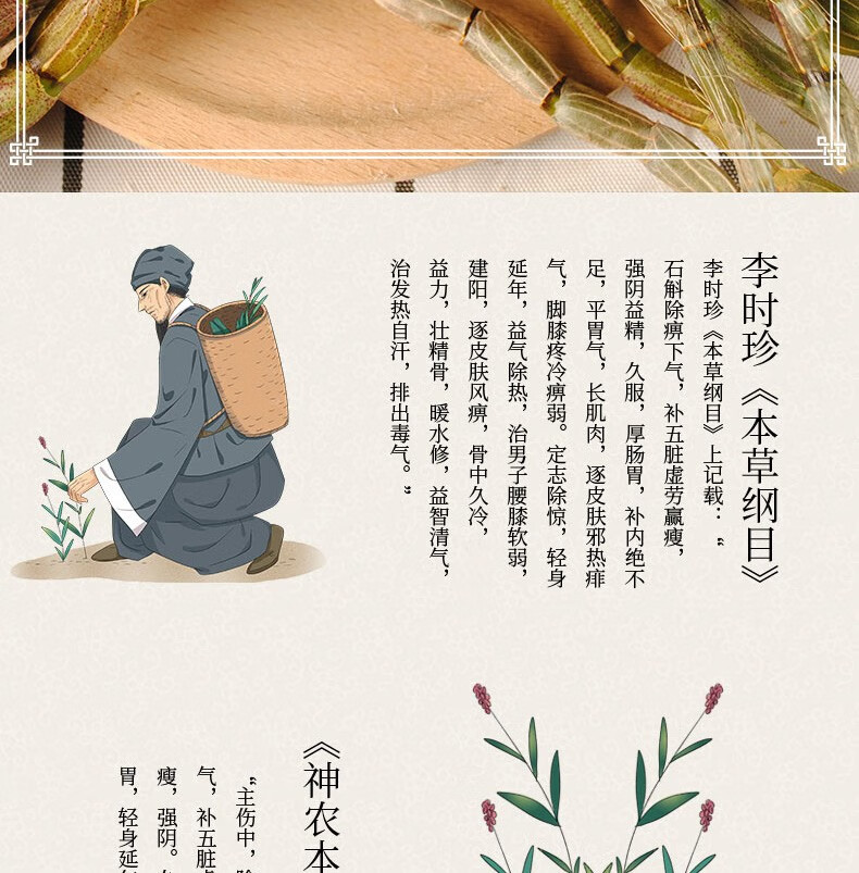 新鲜铁皮石斛鲜条胶质饱满煲汤滋补佳品云南三年生铁皮石斛鲜条铁皮