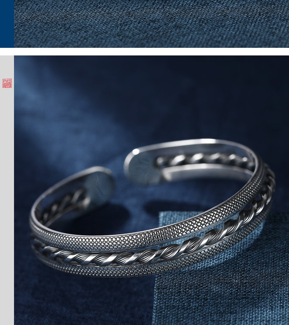 中国白银925银999足银男士手镯做旧古法银镯子创意男生生日礼物开口