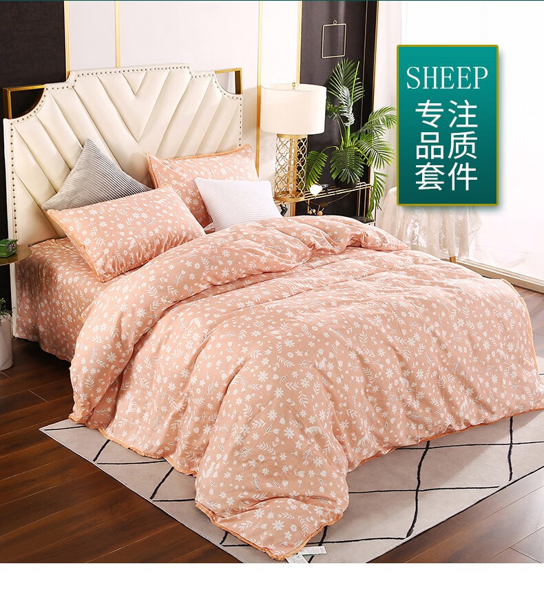 小绵羊轻氧纱四件套田园小清新小碎花纯棉全棉床上用品床单2m被套轻氧