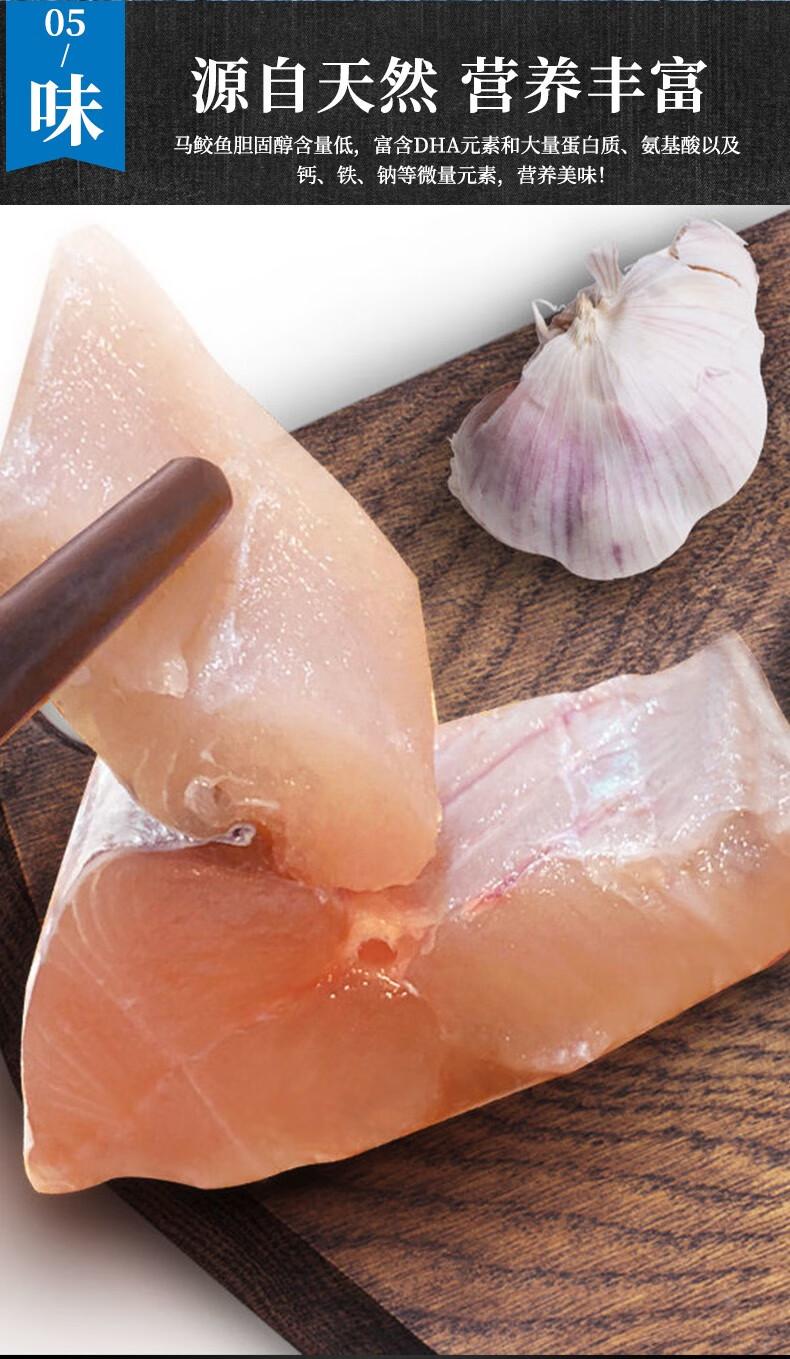 怡鲜汇 冷冻马鲛鱼块厦门水产深海新鲜整条切片鲅鱼大马交鱼片中段 (3