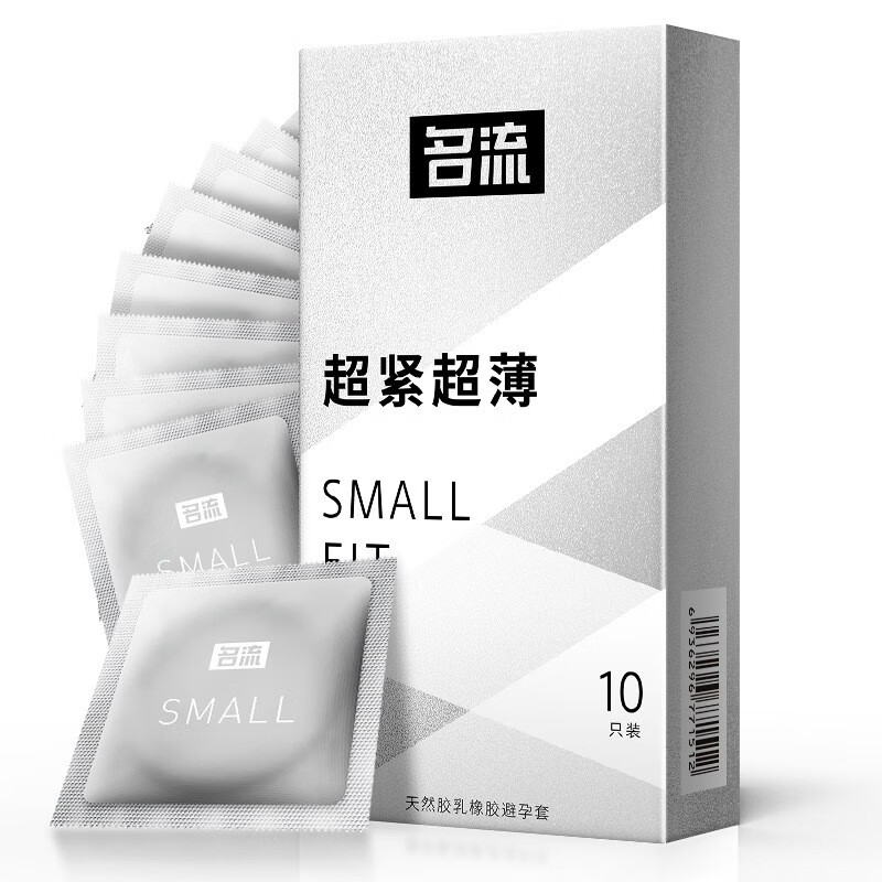 名流避孕套男用持久超薄安全套大颗粒螺纹光面避育用套byt情趣套套