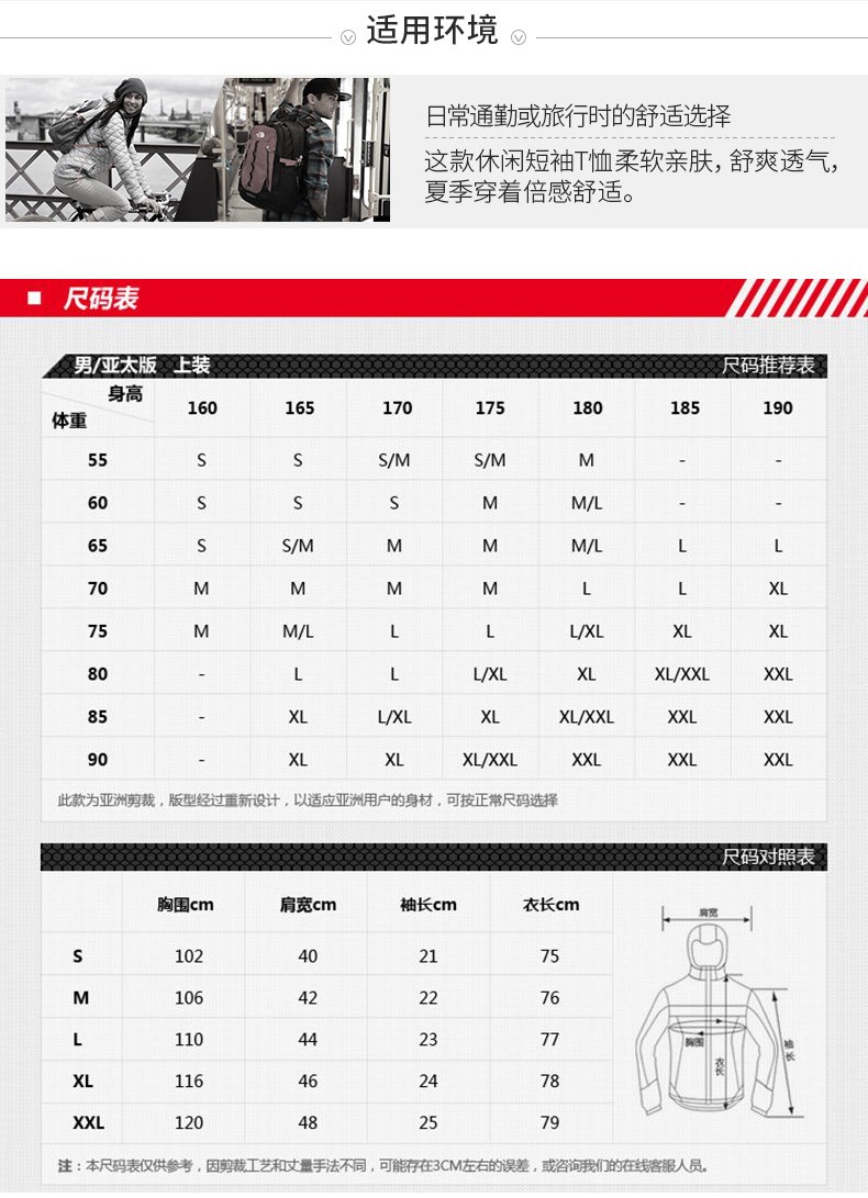 北面t恤男21春夏thenorthface户外休闲短袖舒适透气棉半袖4u9ijk3黑色