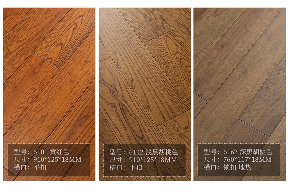 麦安纯实木地板番龙眼原木进口圆盘豆东南亚金刚柚木家用地暖地热地板