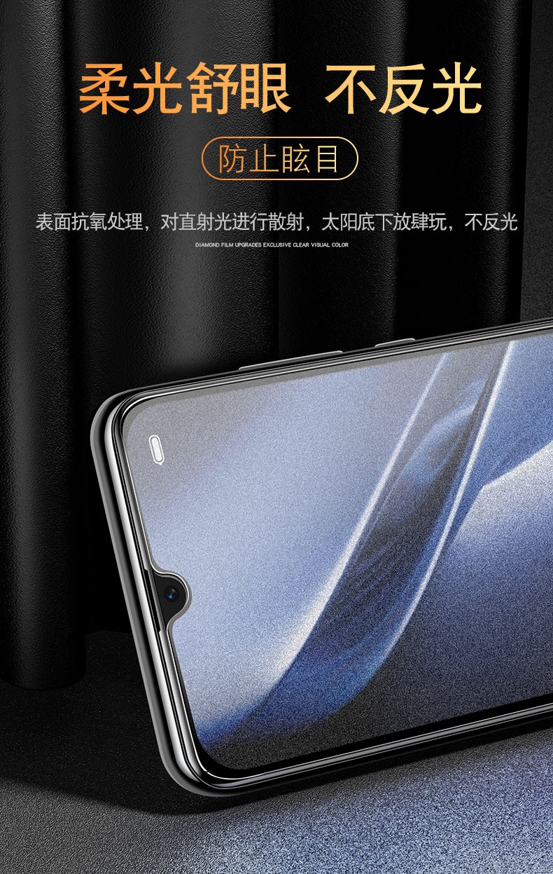 可乐猪iqooz3钢化膜iqoou1x全屏磨砂钻石玻璃膜防指纹抗手汗玩游戏