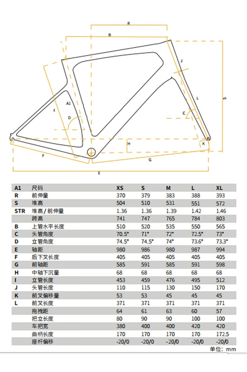 瑞豹pardussparksport青春版公路自行车碳纤维车架碟刹骑行22速spark