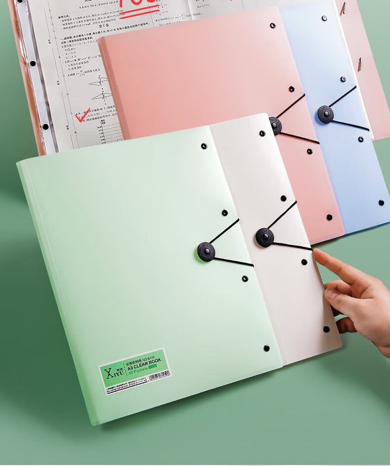 西语a3试卷收纳袋整理神器放装卷子的资料册考卷试卷夹分类夹文件夹大