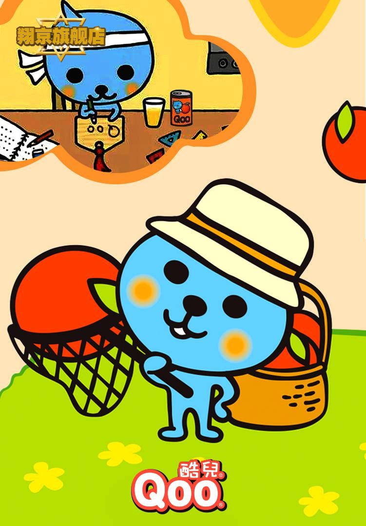 fghgf 美汁源酷儿橙汁饮料果汁饮品迷你可爱小瓶装易拉罐罐水果汁饮料