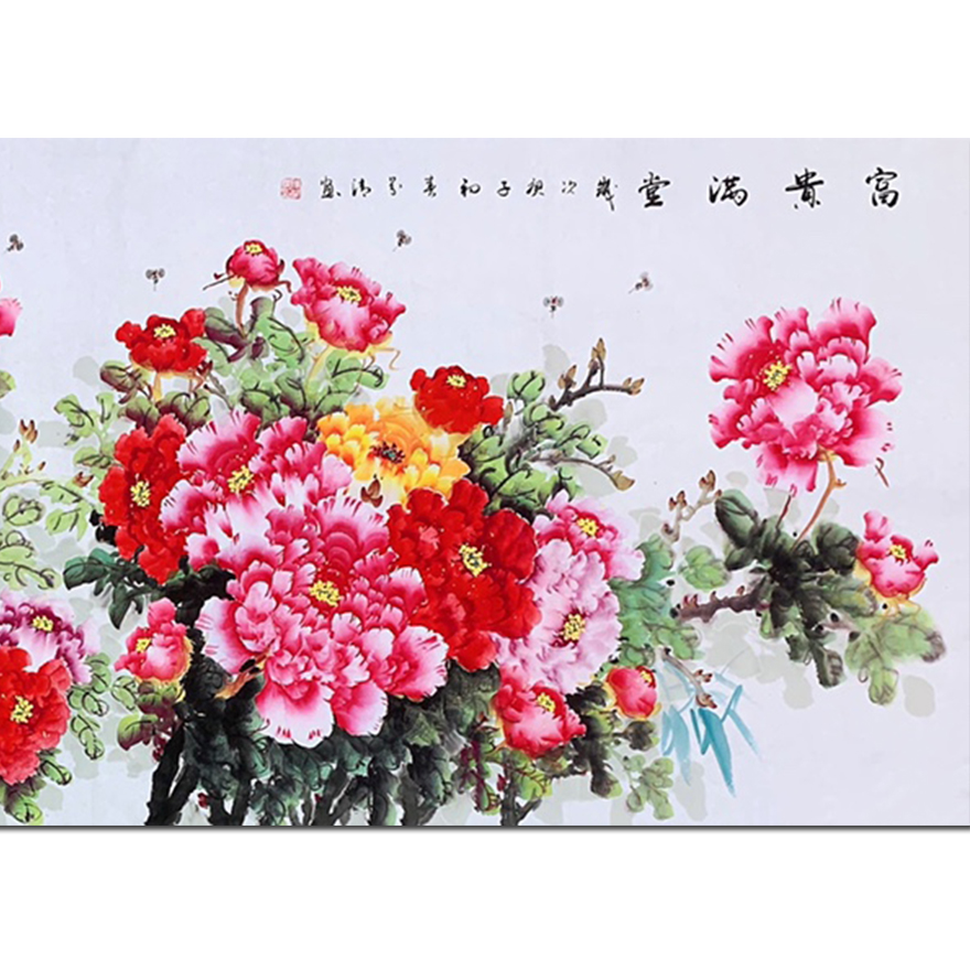 陈芬清 富贵满堂 画芯 180x70cm【图片 价格 品牌 报价】-京东