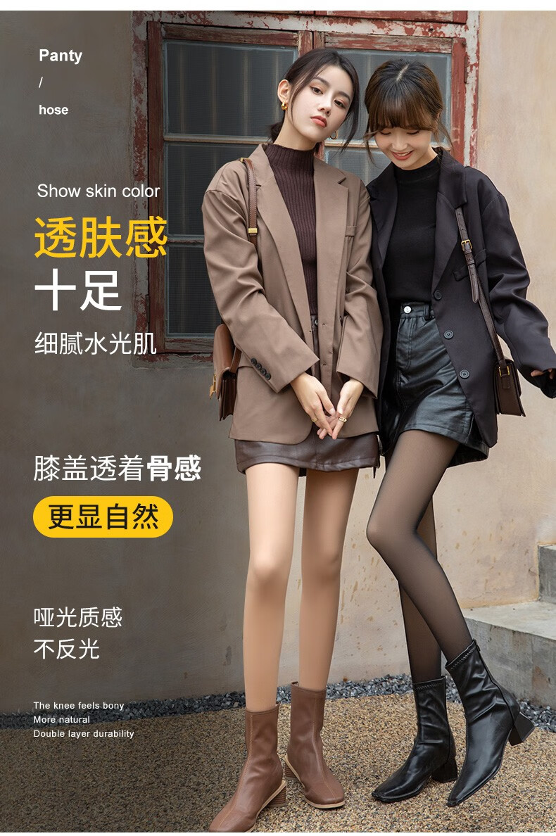腿神器双层打底裤女加绒加厚连裤袜黑丝秋冬自然裸感丝袜假透肉保暖裤