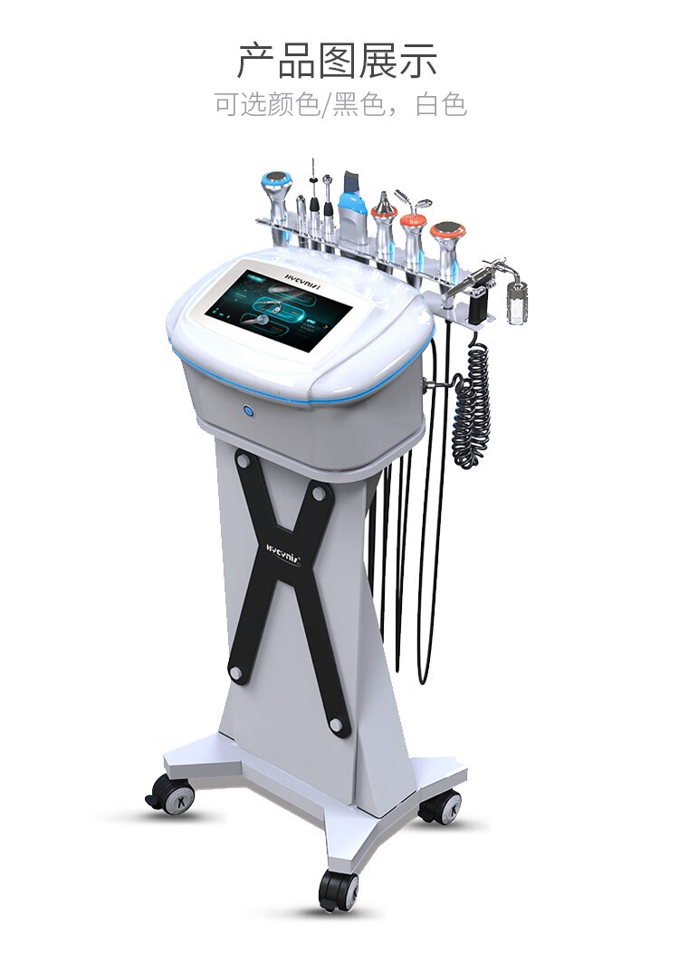 新款六代黑色综合皮肤管理美容仪器导入导出美容院专用注氧仪乐京黑色