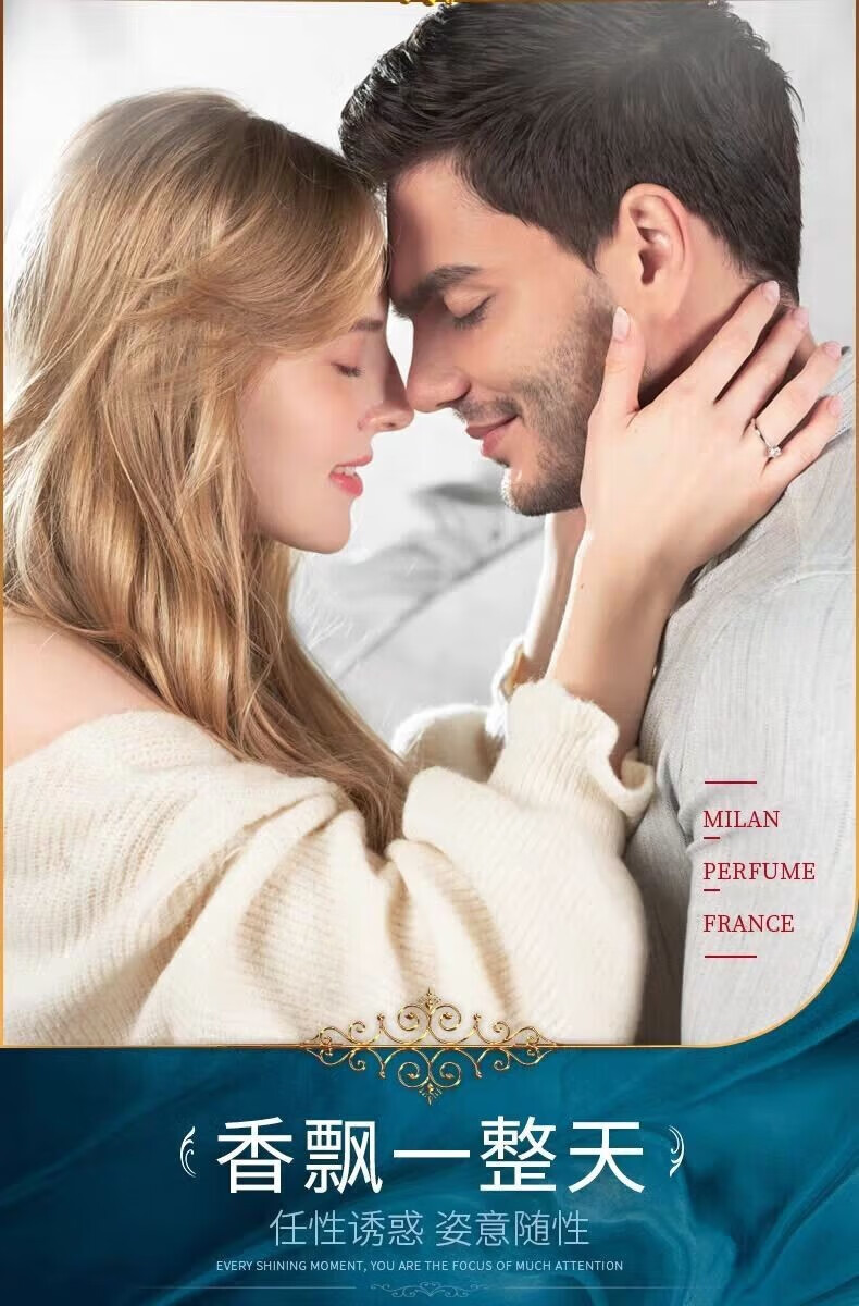 jean miss 奇遇香水女士持久淡香清新自然法国魅力女人