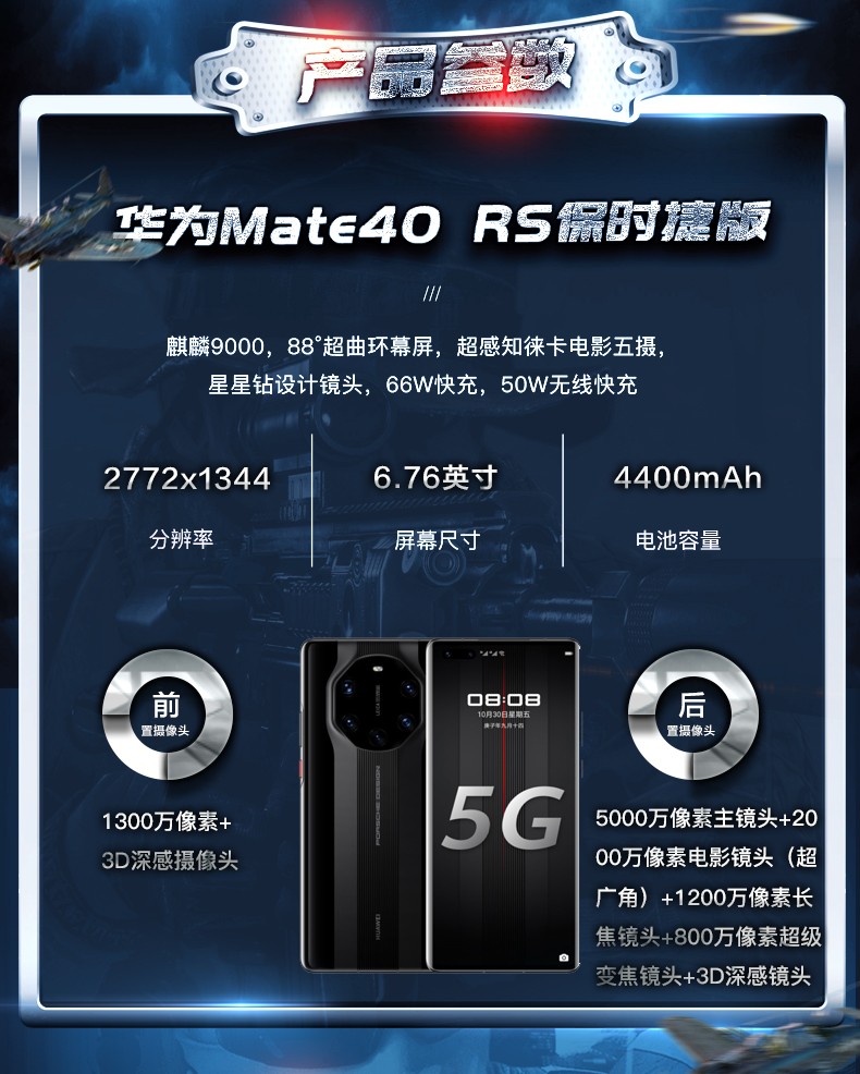 二手95新华为mate40rs保时捷版麒麟9000芯片超感知徕卡电影五摄5g手机