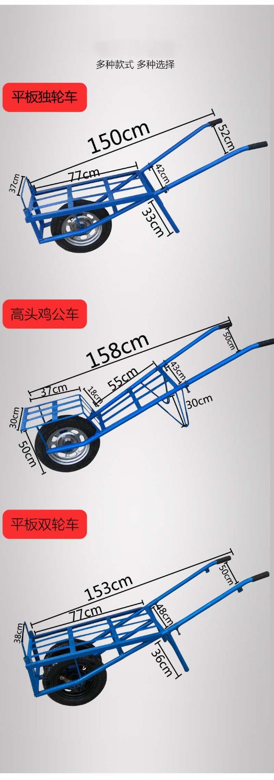 农用独轮小推车田园手推车平板搬运车果园拉货建筑单轮鸡公车高头带