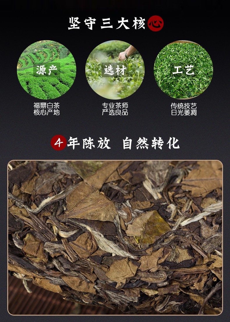 福鼎太姥山太姥缘香 茶叶白茶饼 2017高山贡眉白茶350g*5【图片 价格