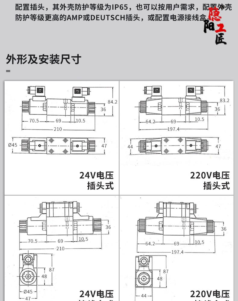 穩(wěn)壓減壓閥