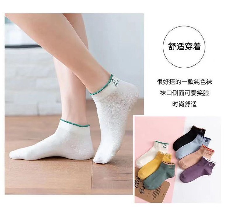 37812-俞兆林【5-10双】新款女士短袜春夏季花边浅口船袜可爱笑脸韩版日系薄款网红ins潮袜泡泡口女袜 笑脸泡泡口女袜5双-详情图