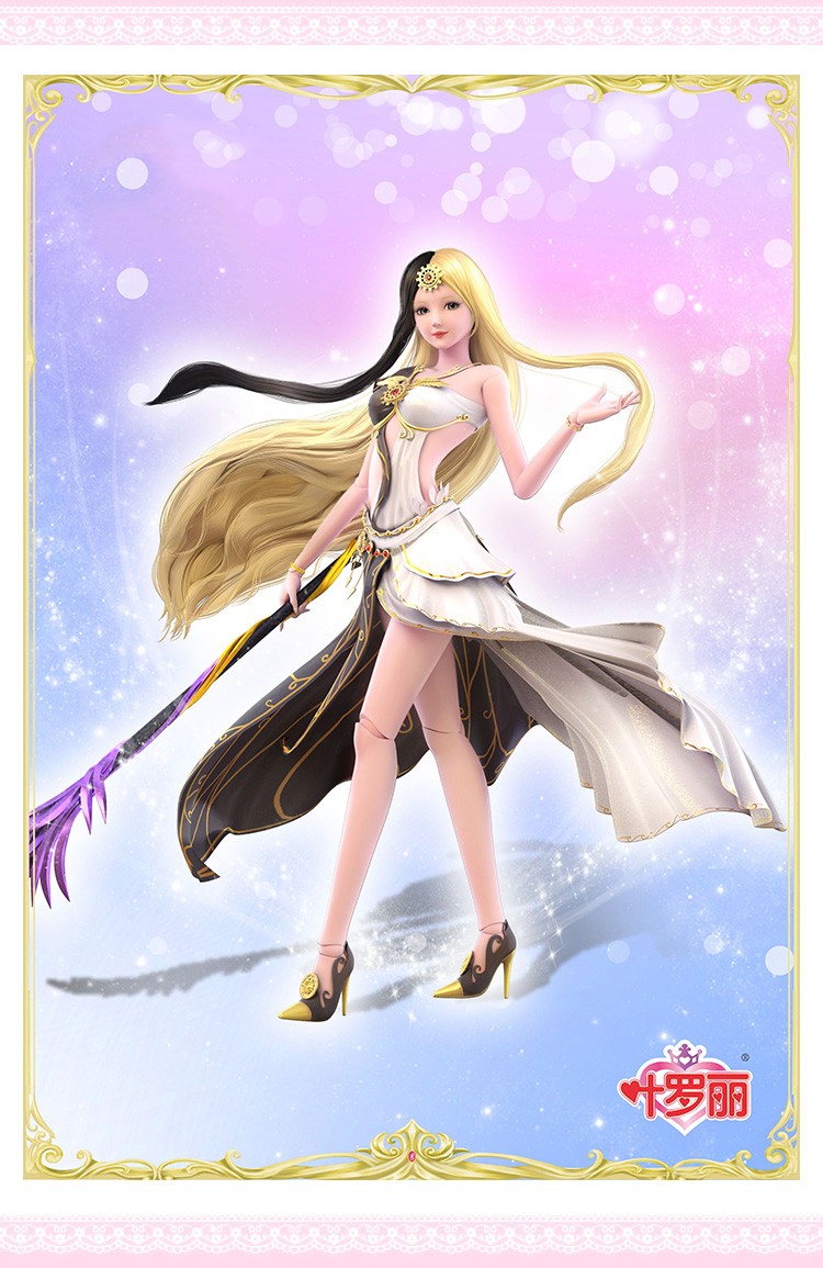 叶罗丽娃娃60厘米夜萝莉女孩娃娃公主玩具洋娃娃节日生