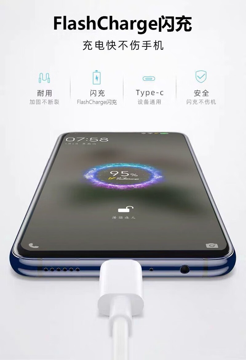 rysy适用vivox60pro充电器头33w闪充vivox60数据线x30快充线x50冲电