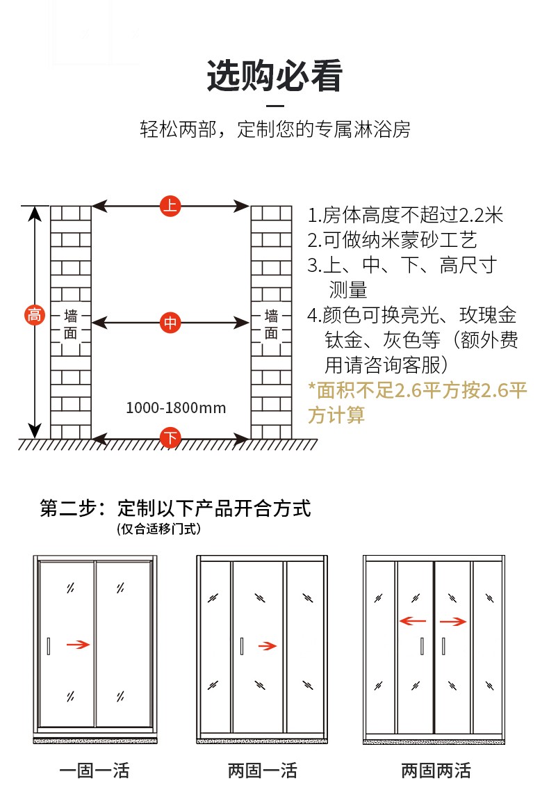 ssww浪鲸卫浴 一字型淋浴房时尚玻璃隔断尺寸定制淋浴房 干湿分离浴室