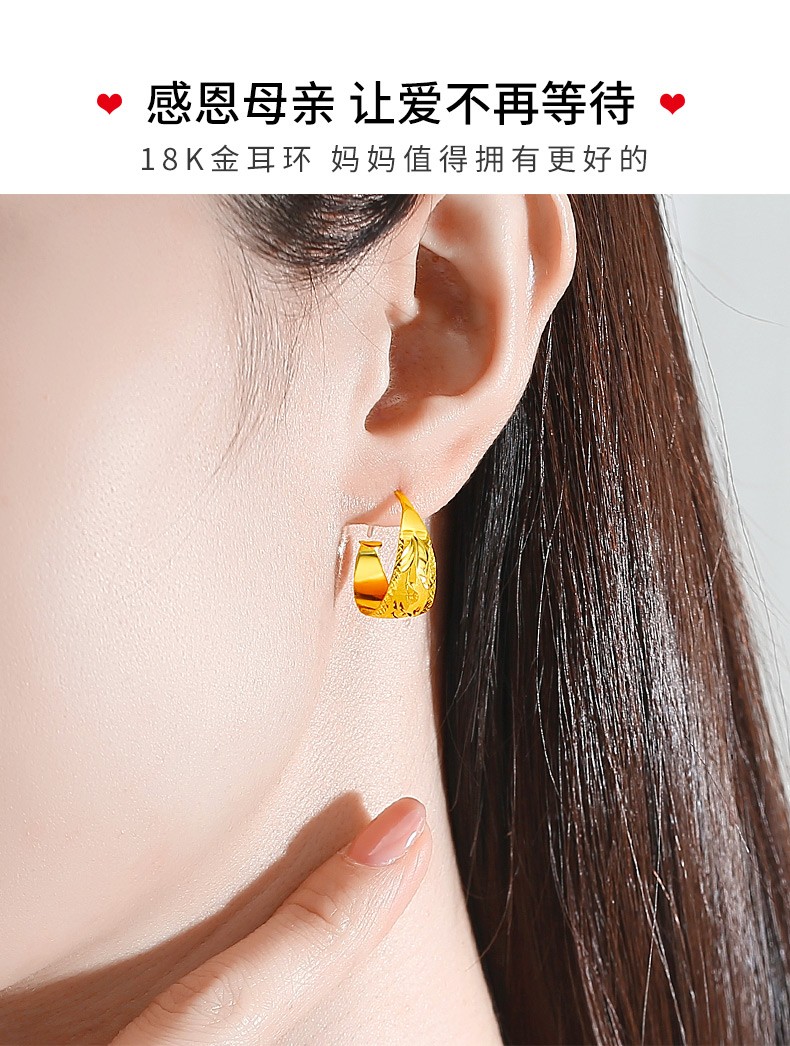 初选珠宝旗舰店商品编号:10029821326264商品名称:初选 黄金耳环女款