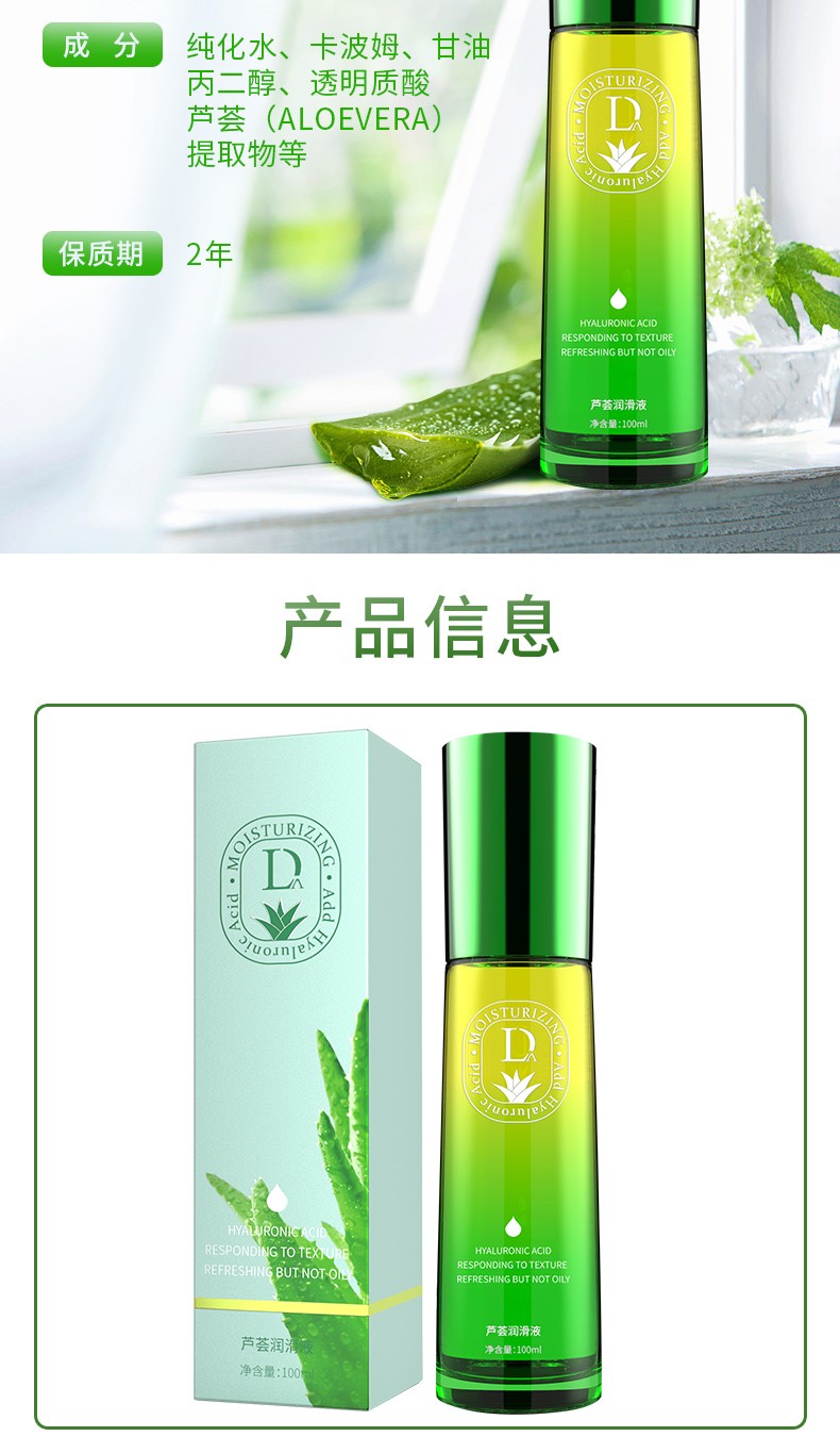 独爱热感人体润滑液免洗快感增强成人房事情趣用品女性高潮男女用润滑