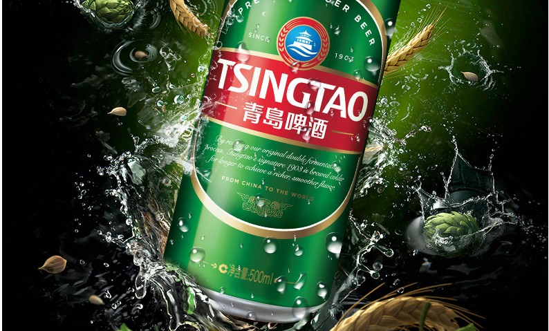 青岛啤酒tsingtao经典190310度50018听罐啤整箱装