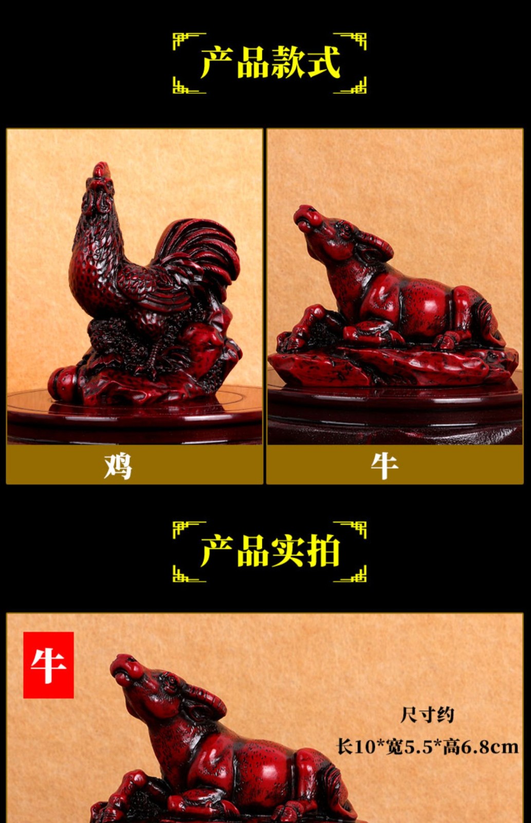集祥阁属蛇人三合鸡牛迎禄摆件2022年生肖男女士居家办公室摆放生肖
