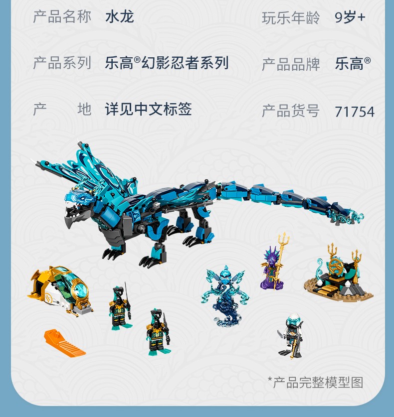 lego乐高ninjago幻影忍者系列2016新款忍者监狱大乱斗70591