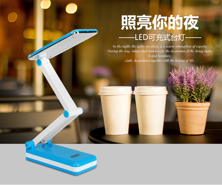 康铭led学习折叠可充电台灯km-6685c 颜色随机