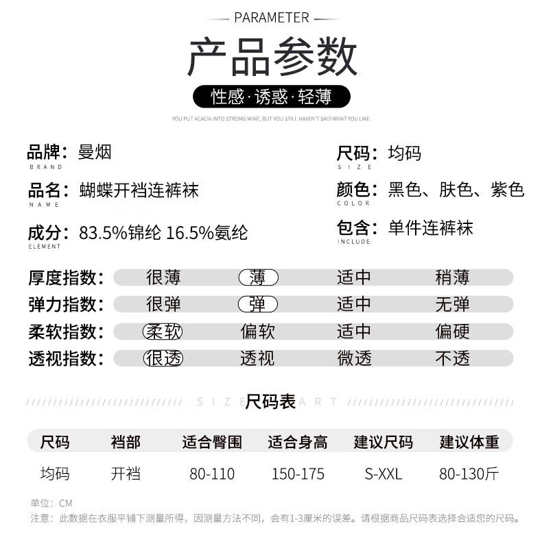商品详情图