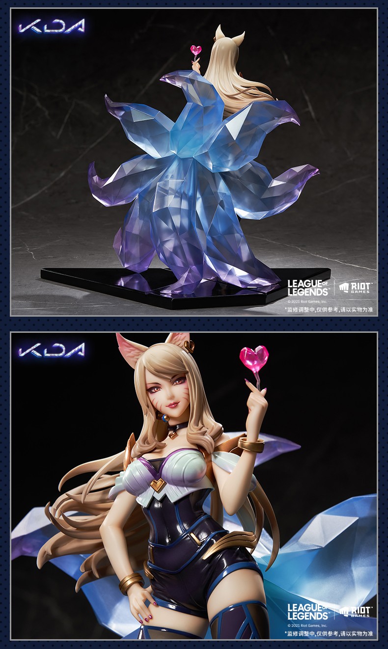 预售lol英雄联盟kda阿狸雕塑游戏周边官方旗舰预售商品请勿合并下单