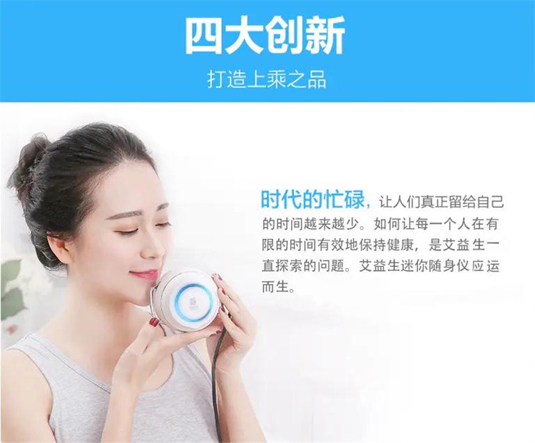 艾益生随身灸随身仪迷你智能艾灸盒护腰艾灸仪红外线控温控时健脾胃暖