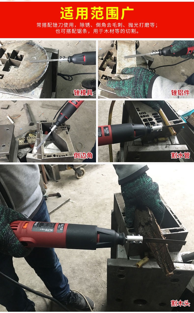 雕途微型电动锉刀往复式电动打磨机非气动锉磨工具金属修边去毛刺工具