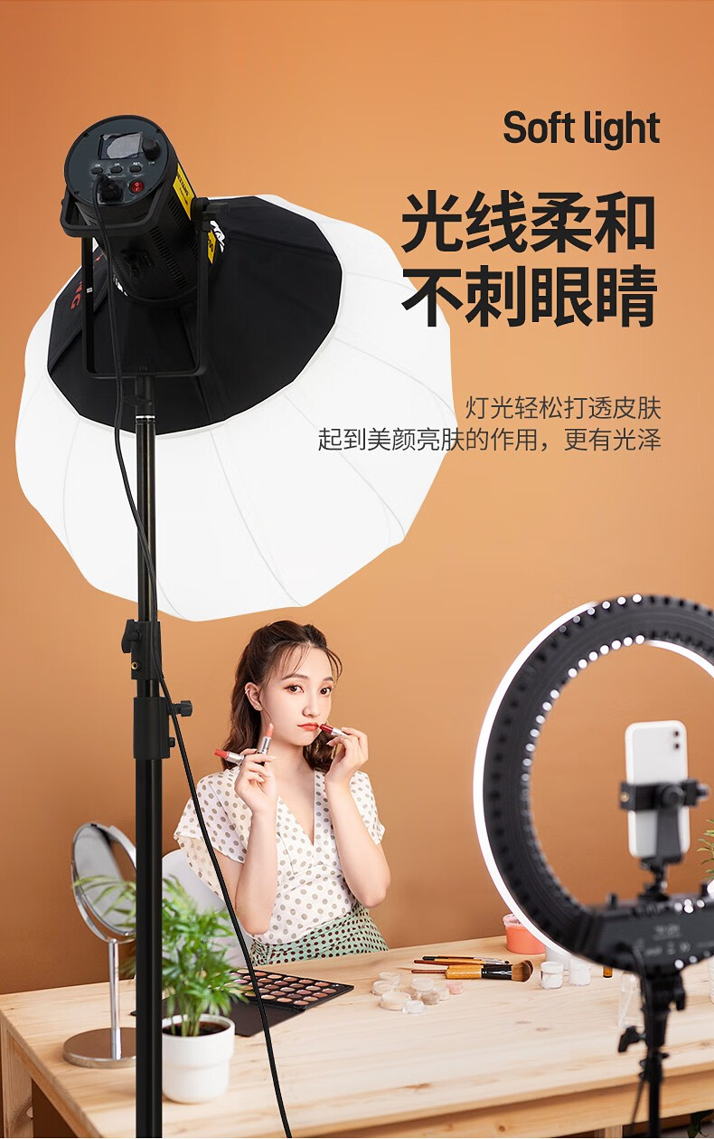 贝阳pl150w直播补光灯led摄影常亮灯主播服装直播美颜球形面光灯人像