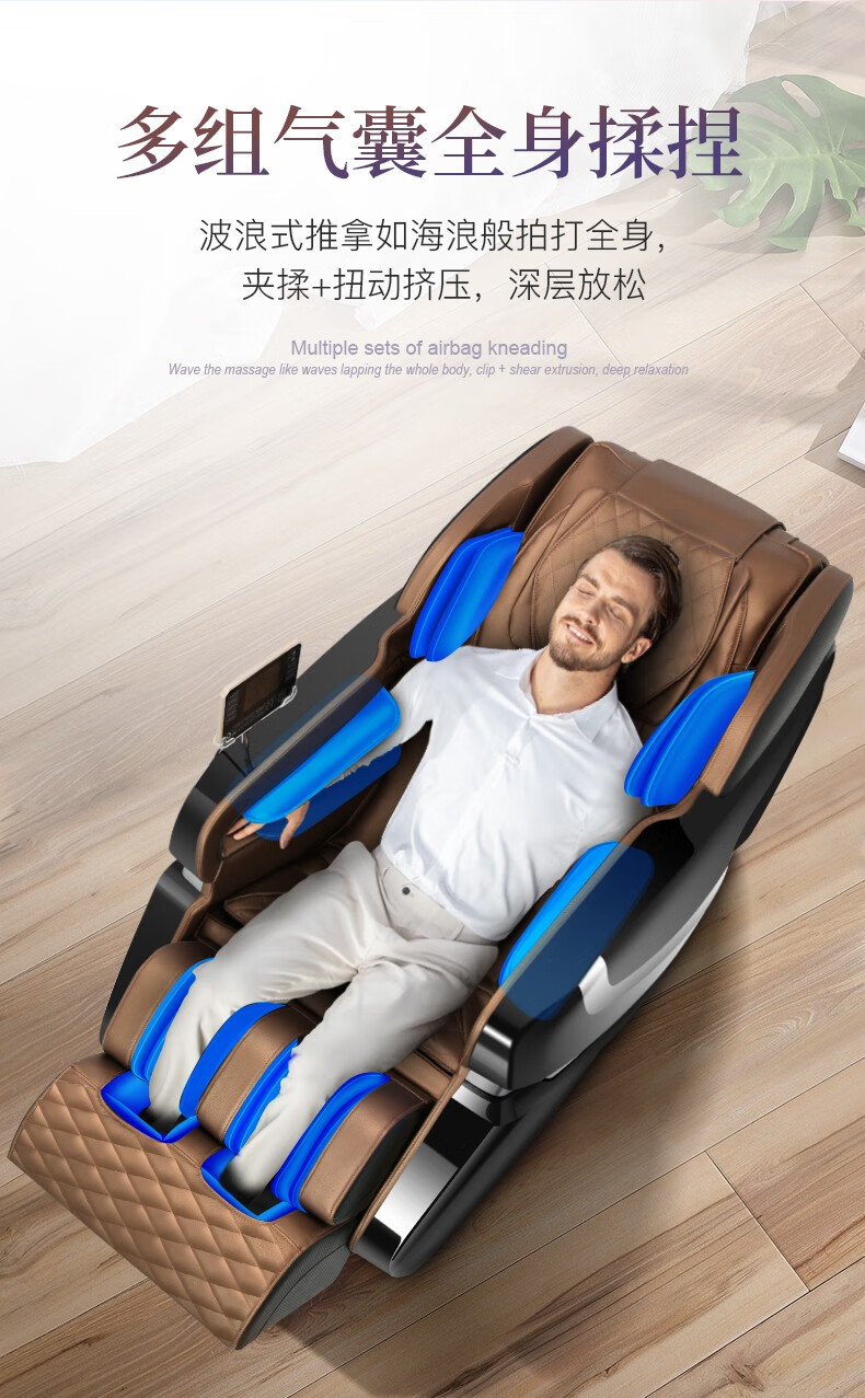 上市集团康佳konka按摩椅sl导轨全身豪华家用太空舱零重力电动按摩椅