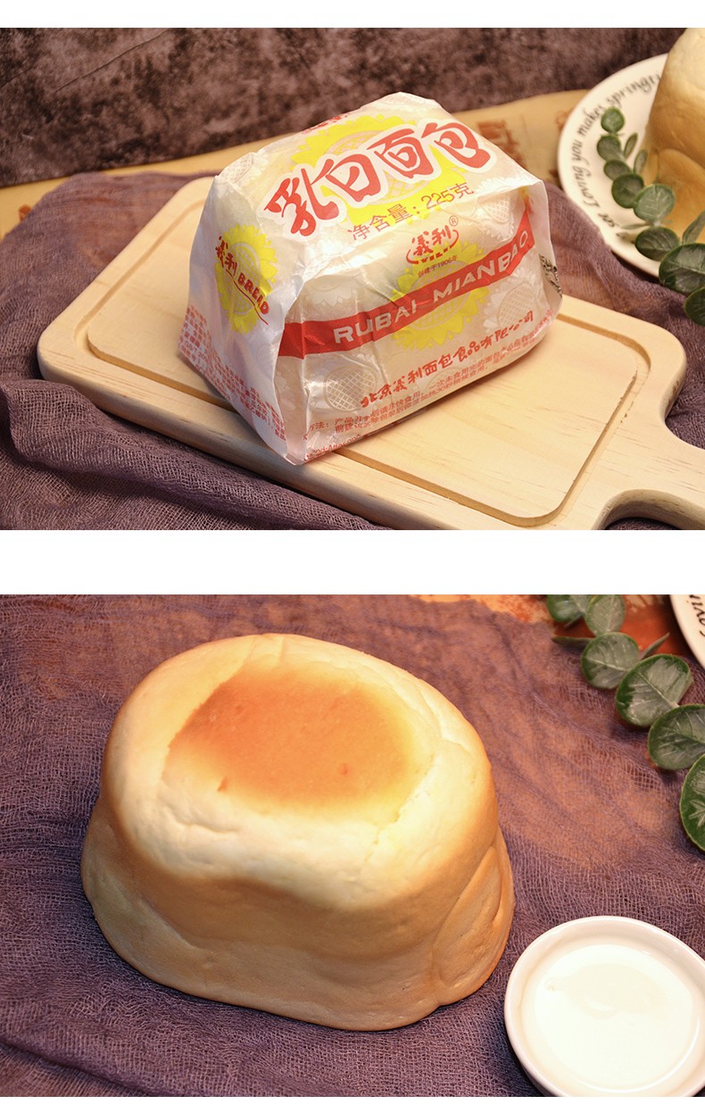 义利 乳白面包 225g*2个 微波加热更好吃【图片 价格 品牌 报价】