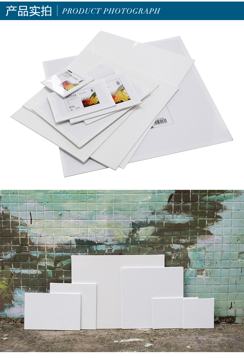 凤凰布面油画板 艺术画框丙烯油画布板写生练习画纸画板 艺术油画布板