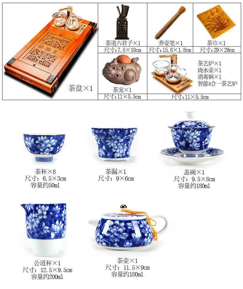 简絮花梨木茶具套装实木茶盘整套泡茶茶道家用办公紫砂茶杯茶壶茶海全