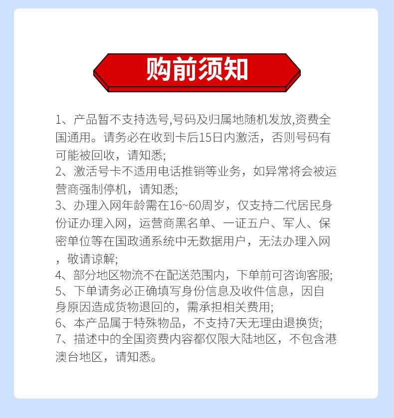 无限申请临时手机号软件叫什么来着呢的简单介绍 无限申请临时手机号软件叫什么来着呢的简单介绍
