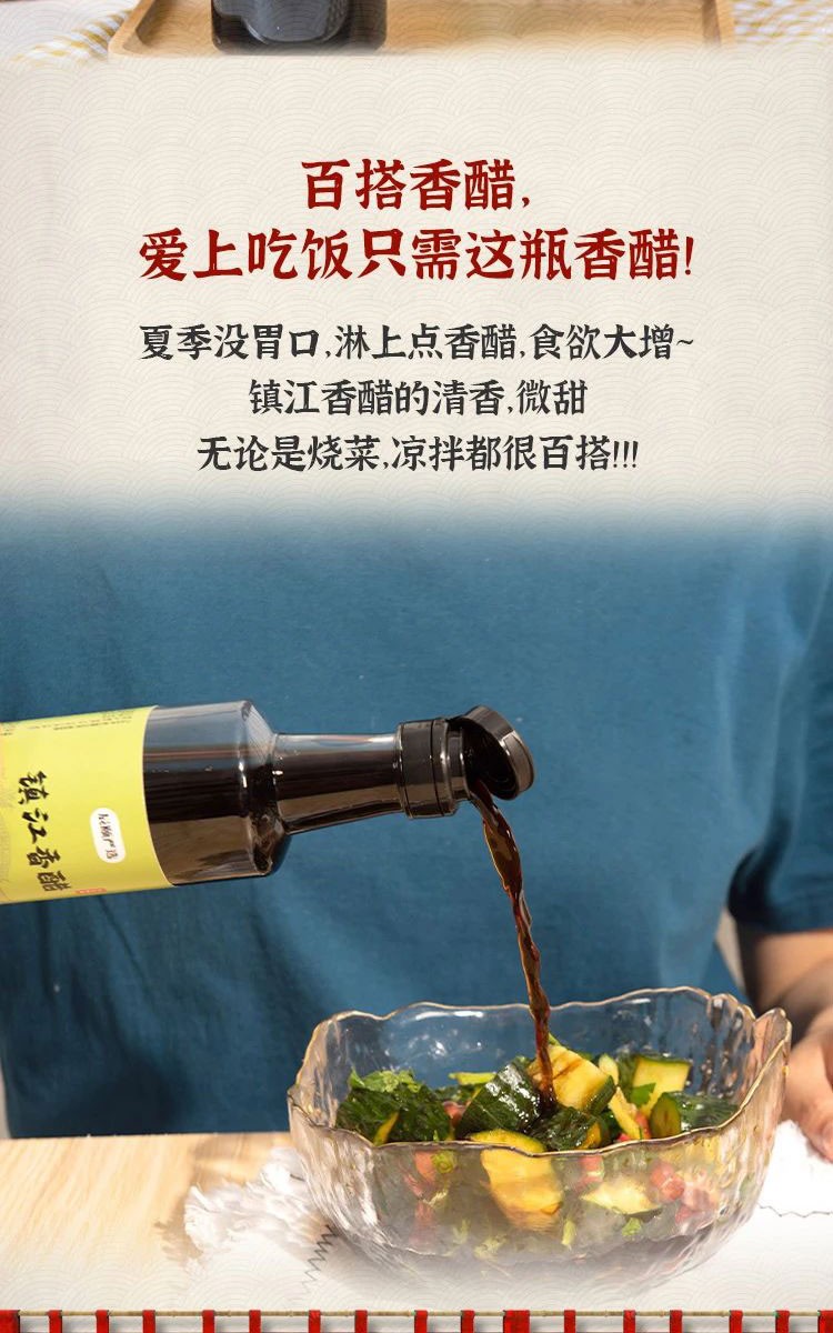 3瓶纯粮酿造3年陈酿家用炒菜凉拌饺子调料蘸料食醋陈醋香醋500g6瓶