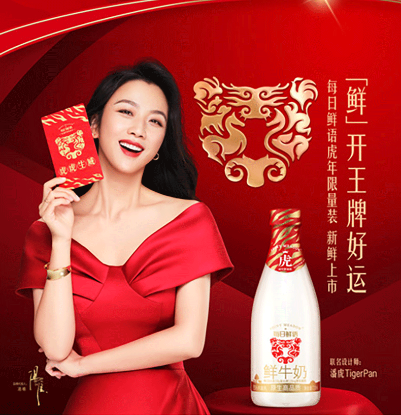 每日鲜语鲜牛奶巴氏杀菌全脂牛奶1l 【顺丰】鲜牛奶1l*2瓶