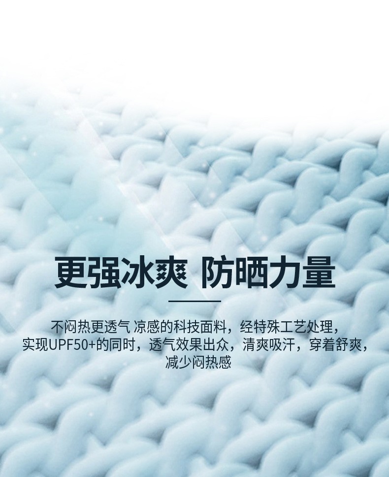 38325-璐依雅涵 新款夏季冰袖冰丝防晒袖套 男女挡紫外线户外冰袖套 家庭装【4双装】-详情图
