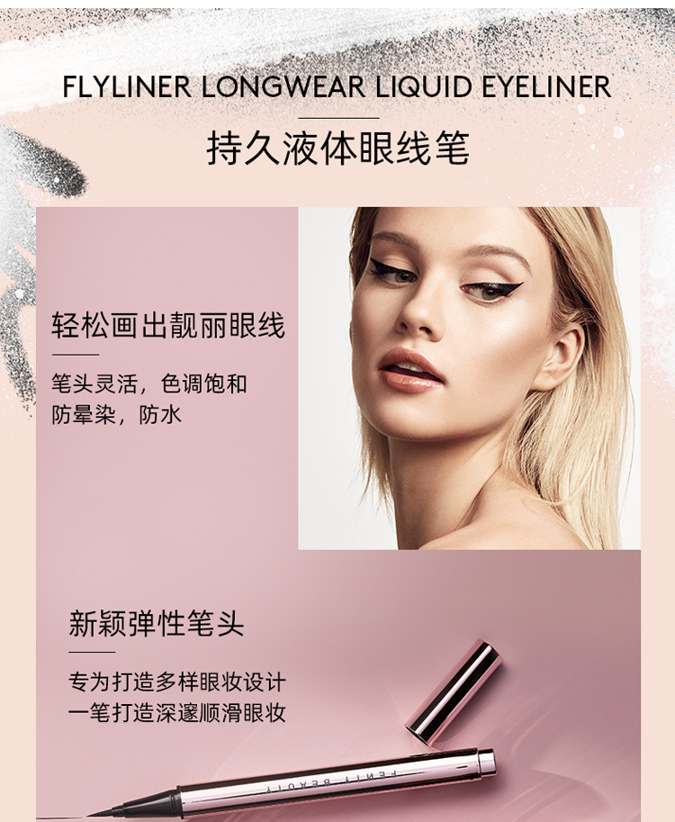 fentybeauty蕾哈娜修容棒修容粉饼钻石高光闪片隐形毛孔遮瑕棒amber