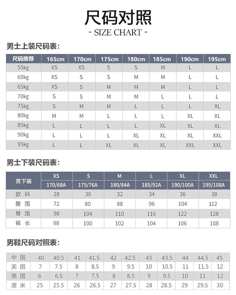 patagonia巴塔哥尼亚captw秋冬保保暖功能内衣裤c443687黑色l