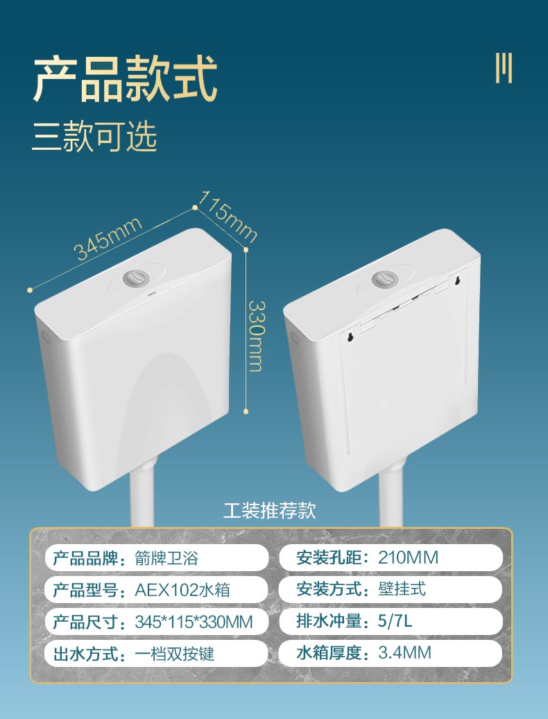 箭牌卫浴水箱冲便器厕所冲水箱节能双键大冲力卫生间蹲便器大尺寸蹲厕