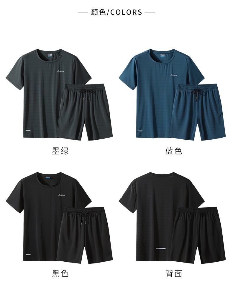 运动套装男夏季肥佬冰爽速干短袖t恤短裤两件套薄款半袖280斤男装黑色