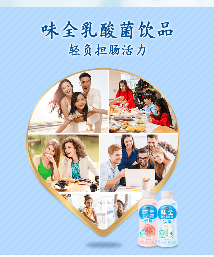 味全新品味全乳酸菌低糖原味白桃乌龙味435ml组合风味活性菌乳品800亿