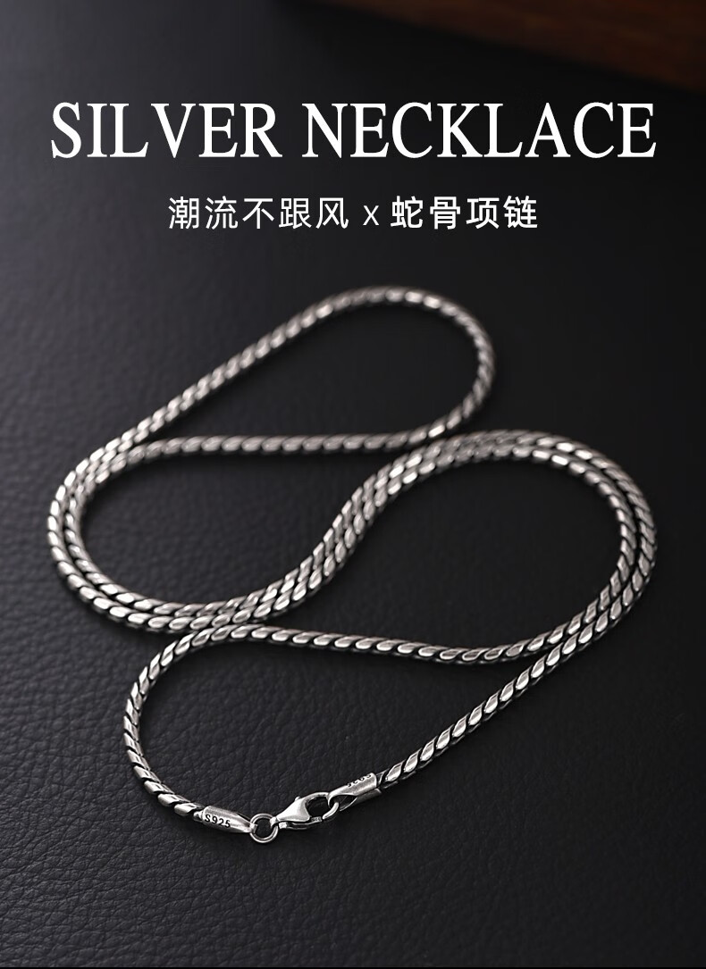 罗泰老银匠925银项链无吊坠男女潮个性街头嘻哈链条复古男士配链55