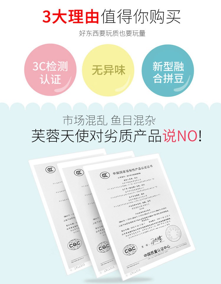 拼拼豆豆手工diy拼豆套装5mm儿童创意融合拼豆豆女孩像素拼图大豆24色