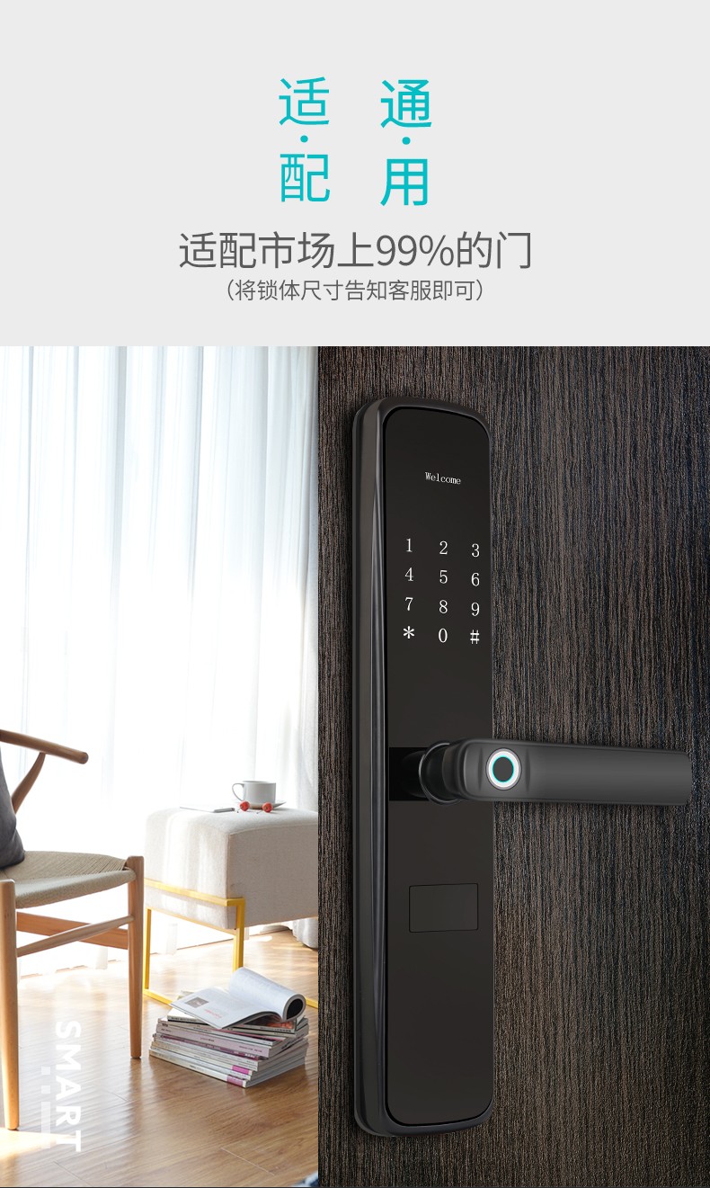 金佰鑫指纹锁家用防盗门半自动智能锁密码锁电子锁远程开门锁星耀黑